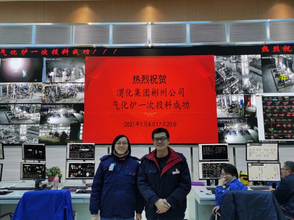 2021年1月4日，渭化集團(tuán)彬州公司氣化爐原始開車一次投料成功，在控制室與師傅劉秋榮合影留念.jpg