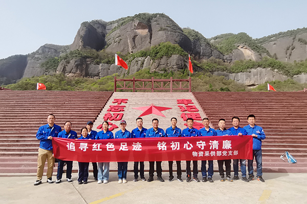 4月16日，物資采供部黨支部前往照金革命紀(jì)念館開展主題黨日活動(dòng)(副圖）.jpg